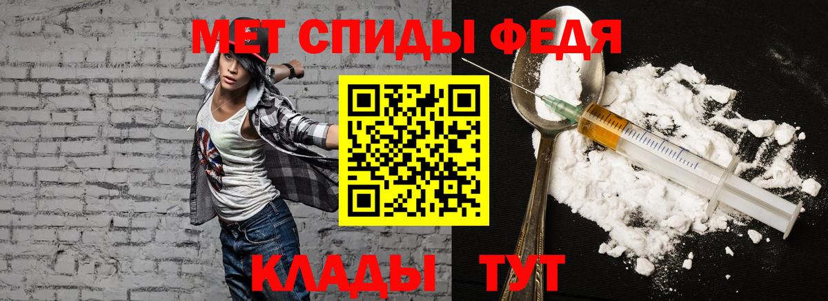 АМФЕТАМИН Premium Каменск-Шахтинский