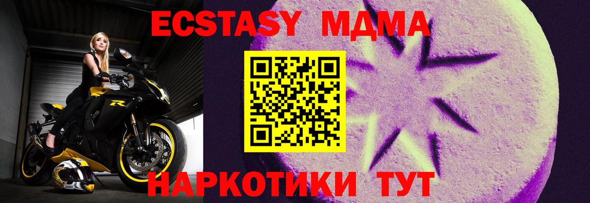 Каменск-Шахтинский  Экстази Philipp Plein  ЭКСТАЗИ  ЭКСТАЗИ mix  Вход с VPN 