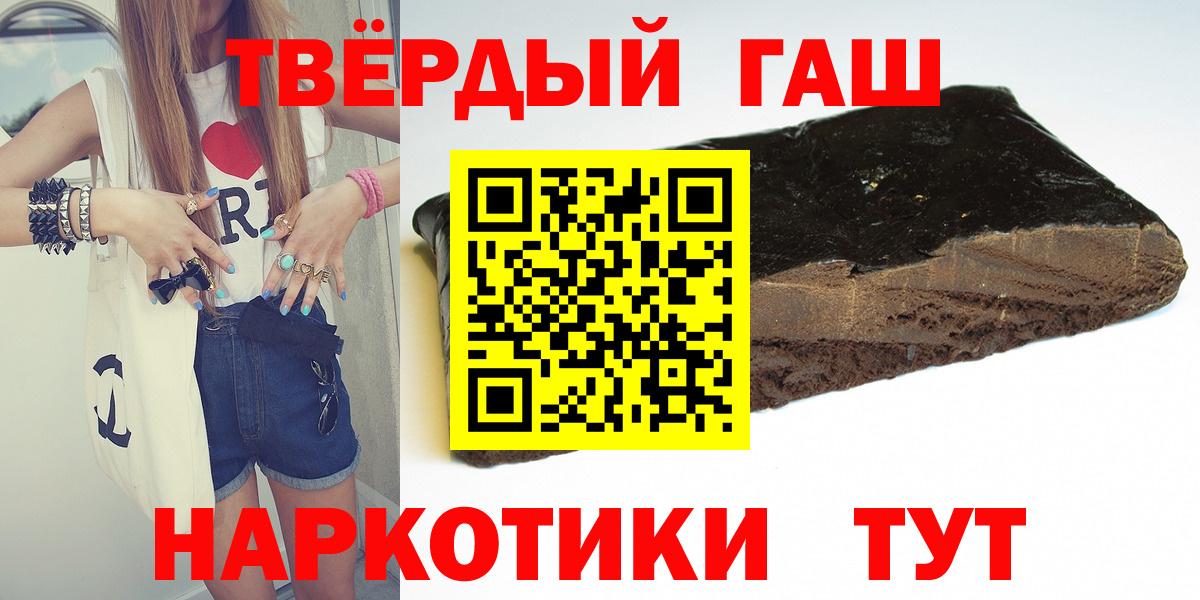 Гашиш Изолятор Каменск-Шахтинский