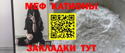 сатива Кумертау