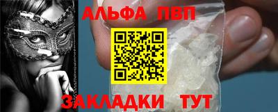 скорость mdpv Кулебаки