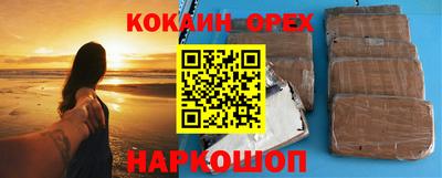 сатива Кумертау