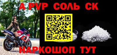 скорость mdpv Кулебаки