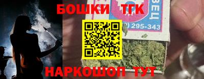 гашишное масло Лесосибирск