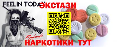 гашишное масло Лесосибирск