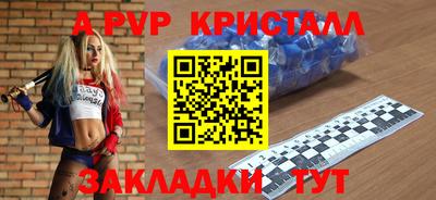 скорость mdpv Кулебаки