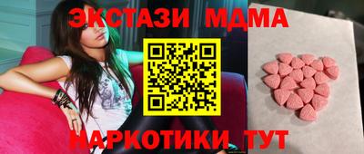 apvp Кунгур