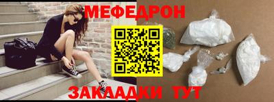 скорость mdpv Кулебаки