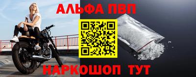 гашишное масло Лесосибирск