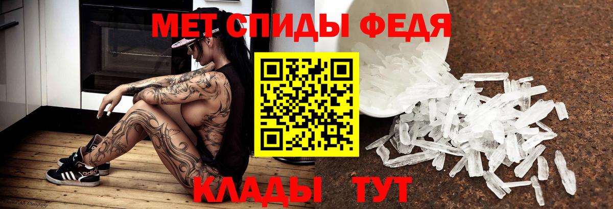 МЕТАМФЕТАМИН  Вход с VPN  Каменск-Шахтинский  Метамфетамин витя 