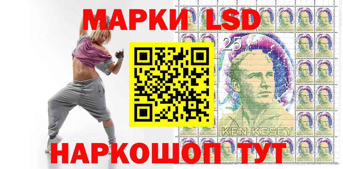 Марки NBOMe 1500мкг  Марки NBOMe  Каменск-Шахтинский  Марки NBOMe 1500мкг  Вход с VPN 