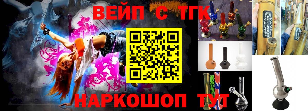 ТГК концентрат Каменск-Шахтинский